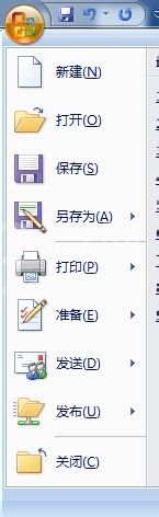 word文档转成PDF文档的操作教程截图