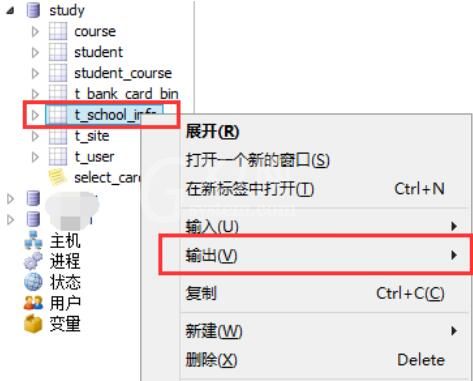 MySQL-Front数据库中数据转换成excel文件的方法步骤截图