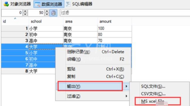 MySQL-Front数据库中数据转换成excel文件的方法步骤截图