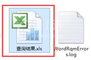 MySQL-Front数据库中数据转换成excel文件的方法步骤截图