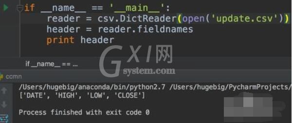 python 2.7合并csv文件的方法介绍截图