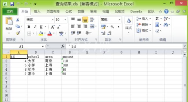 MySQL-Front数据库中数据转换成excel文件的方法步骤截图