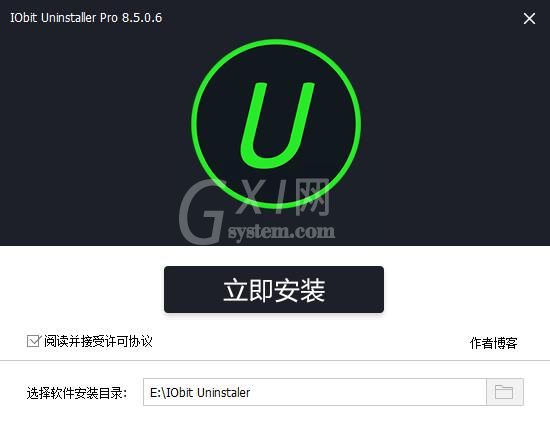 Iobit Uninstaller的安装操作步骤截图