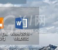 Word文档查找与替换的详细操作教程截图