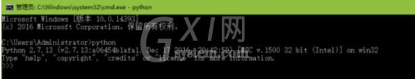 python 2.7中安装whl格式文件的详细操作流程截图