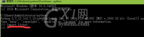 python 2.7中安装whl格式文件的详细操作流程截图