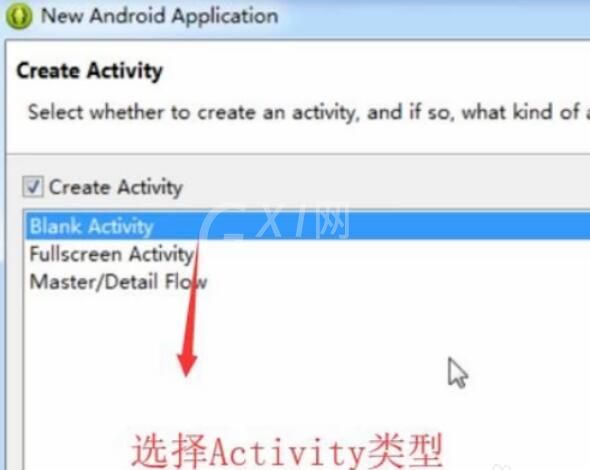 eclipse android adt中新建并运行Application的详细操作流程截图