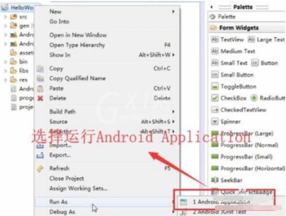 eclipse android adt中新建并运行Application的详细操作流程截图