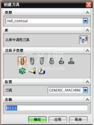 UG8.0中何创建刀具的详细方法步骤截图