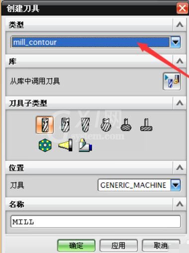 UG8.0中何创建刀具的详细方法步骤截图