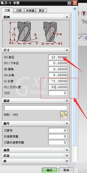 UG8.0中何创建刀具的详细方法步骤截图