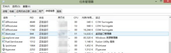 锐捷客户端中安装文件夹无法删除的解决方法步骤截图