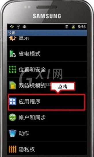 Samsung Kies3连接三星手机的详细步骤截图