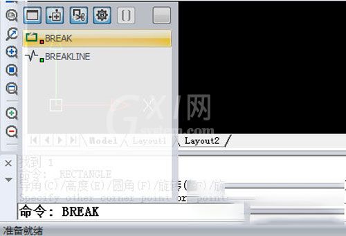 迅捷CAD编辑器打断命令操作步骤截图