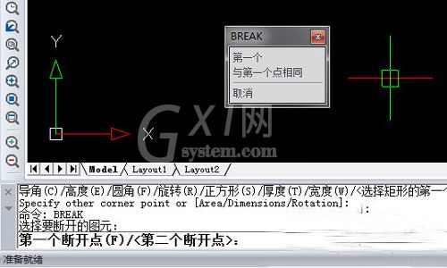 迅捷CAD编辑器打断命令操作步骤截图