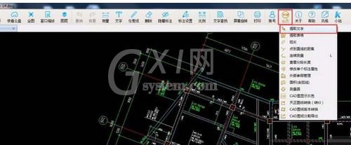 CAD快速看图将图纸中文字的导出方法截图