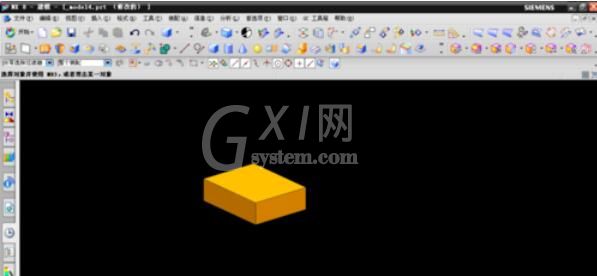 UG8.0软件将模型延伸实体的方法截图