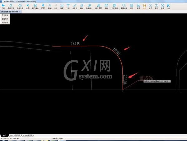 CAD快速看图不间断测量分段长度的操作步骤截图