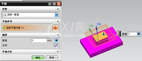 Ug8.0创建几何体的操作步骤截图