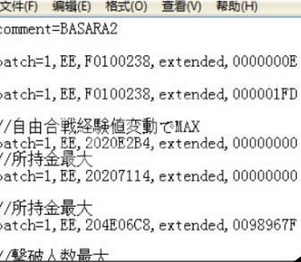 小鸡模拟器中金手指的使用方法截图