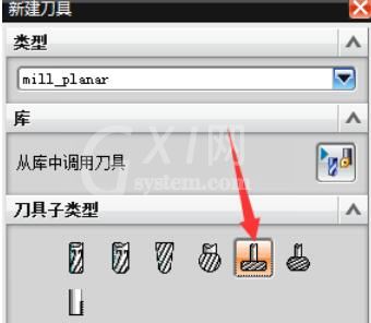 UG8.0软件中T型刀设计详细方法截图