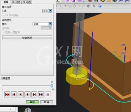 UG8.0软件中T型刀设计详细方法截图