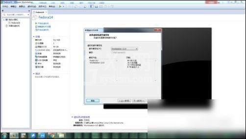 vmware workstation打开vmdk后缀文件的具体办法截图