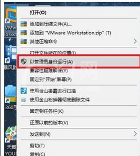 vmware workstation内部异常问题的解决办法截图