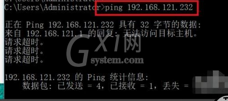 vmware workstation连接上网的具体步骤截图