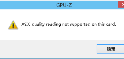 GPU-Z对显卡体质的查看方法截图