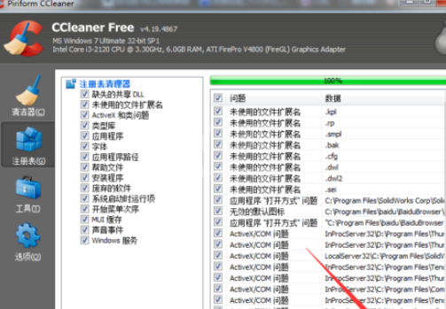 ccleaner清理注册表DLL文的具体方法截图