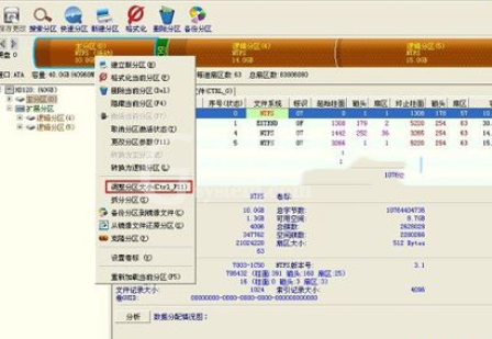 diskgenius扩容C盘的操作方法截图