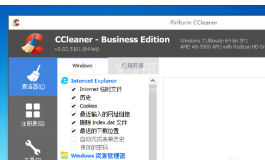 ccleaner清除cookie和记录的具体方法截图