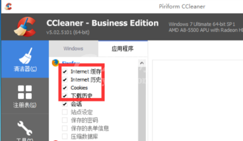 ccleaner清除cookie和记录的具体方法截图