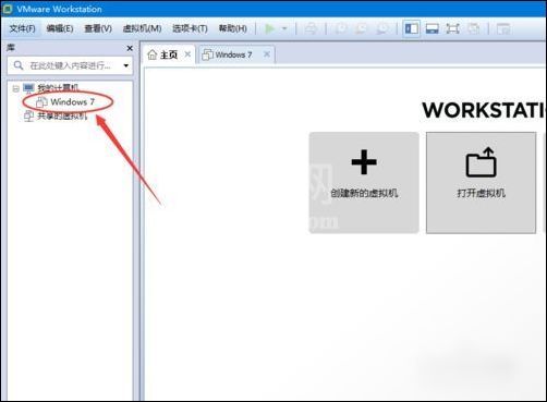 vmware workstation中使用虚拟机的具体操作截图