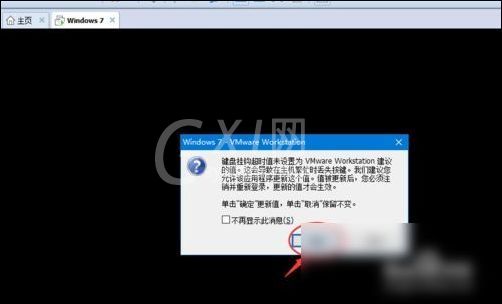 vmware workstation中使用虚拟机的具体操作截图