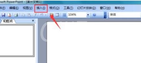 Power Point2003中约等于符号的输入方法介绍截图