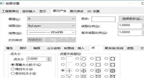 迅捷CAD编辑器等分曲线的详细操作步骤截图