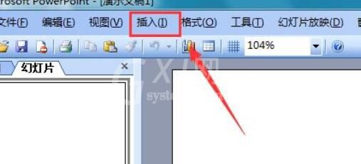 Power Point2003中不大于符号的详细输入方法截图