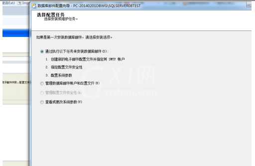 SqlServer2008配置数据库邮件操作步骤截图