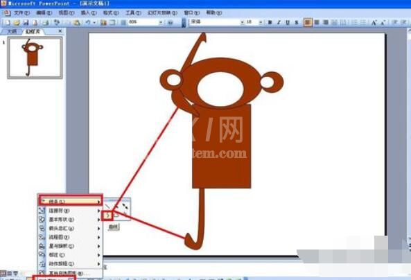 Power Point2003中绘画猴子的方法步骤截图
