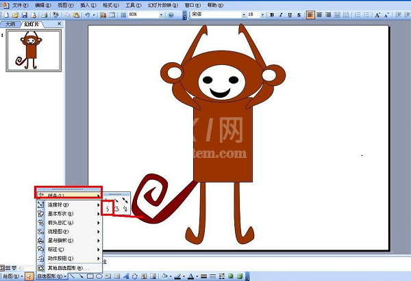 Power Point2003中绘画猴子的方法步骤截图