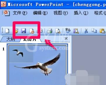 Power Point2003中编辑艺术字的操作方法步骤截图