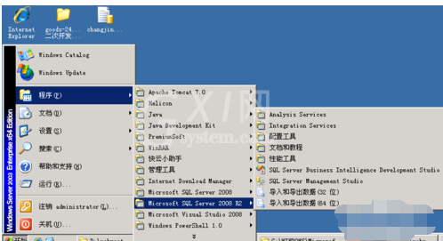 sqlserver2008安装完成后启动详细教程截图