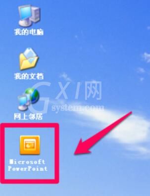 Power Point2003插入新幻灯片的操作流程截图