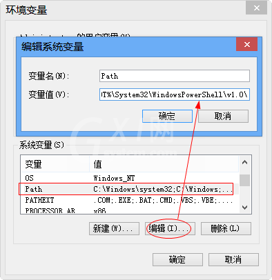 jdk1.7详细使用方法截图