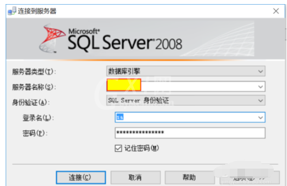 sqlserver2008用语句新建用户和授权的详细操作截图