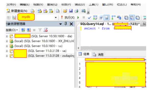 sqlserver2008用语句新建用户和授权的详细操作截图