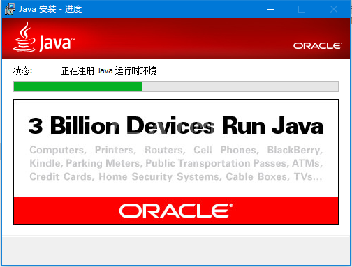 jdk1.7 64位安装详细步骤截图