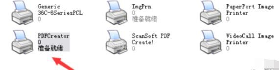 Foxit PDF Creator将word文档转换为PDF格式的操作步骤截图